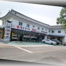 명성유스타운 | 경주 명성 유스 타운 숙소시설 및 이용정보