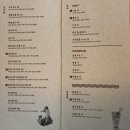 [청담/압구정]힙한 북경오리 맛집 덕후선생(유발면, 쯔란갈비 추천)