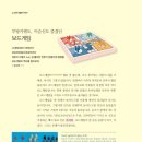 소소만물