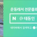 군산시-00306 네이버블로그
