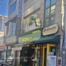 아덴블랑제리선유도역점 | 아덴블랑제리 선유도역점 소금빵 선물세트 후기