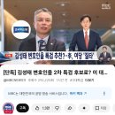 사실은 계속 SOS 치고 있었던 이재명 정부 이미지