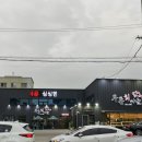 두류회타운