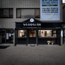 브레이스치과