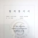 이룸최현숙국어전문학원 이미지