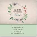 튼튼수정소 네이버블로그
