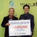 엘림건설엔지니어링 이미지
