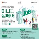 하나인력잡 이미지