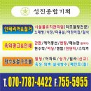 성진인쇄기획 이미지