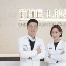 더라인치과교정과치과의원 이미지