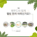 다팜푸드 이미지