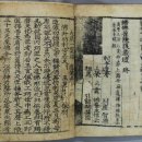 향림사소장본조상경 Daum카페