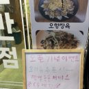 백설반점 이미지