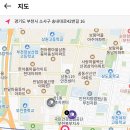 송내1번약국 이미지