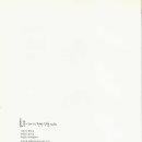 건강 약초 이미지