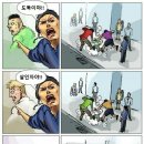 강가회집 | 11. 규석했다 = 포빅아 26기 수료!! (2편)