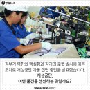 공단신발