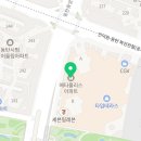 참사랑해든약국 이미지