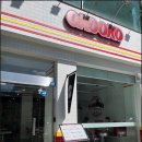 오코오코 | [전북대 신상 맛집] 아메리칸차이니즈푸드 오코오코(okooko) 방문 후기
