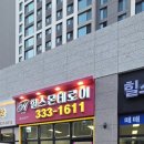 철인스카이 용인간판 이미지