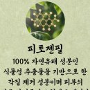 (주)필로메디 | 발각질제거기부터 필링젤, 풋크림까지! 싹 다 써보고 찾은 '인생 발 관리템' 추천(걍 쵝오;)