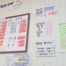 빛고을손칼국수