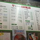 육회자리 이미지