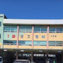 동호정비 이미지