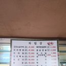 청량숯불고기