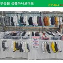 일등농자재마트 네이버블로그