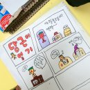 어방지역아동센터 이미지