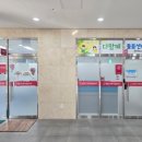 공립해남어린이집 이미지