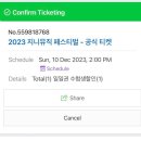 밤새 고민하다 밤을 다 설쳤는데도 그냥 마음먹은 대로 해