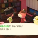 파라다이스여관 이미지