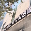 국악온국악학원 이미지