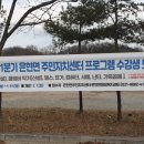 은현면 주민자치센터 이미지