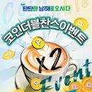 남해군관광문화재단