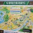 두루미자는버들골마을 이미지