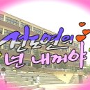 1996년 TV는 사랑을 싣고에 나온 전도연 이미지