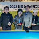 프리 당구클럽 이미지