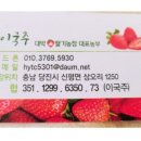 대박4농장 이미지