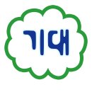 그레이193호텔 이미지