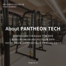 주식회사 선도테크 이미지