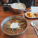원조도문집칼국수