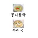 바른정한의원 이미지