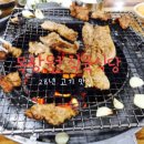 목장원식육식당