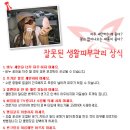 정피부 이미지