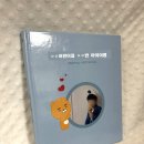 키즈노트 티스토리