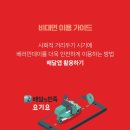 베러먼데이