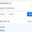 칠갑산맛집 이미지